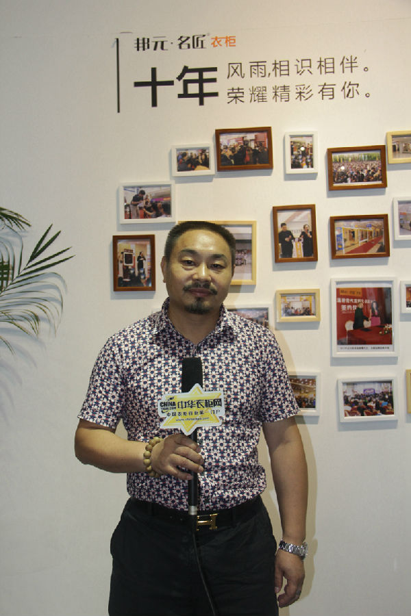 第十六届广州建筑装饰博览会——邦元名匠衣柜