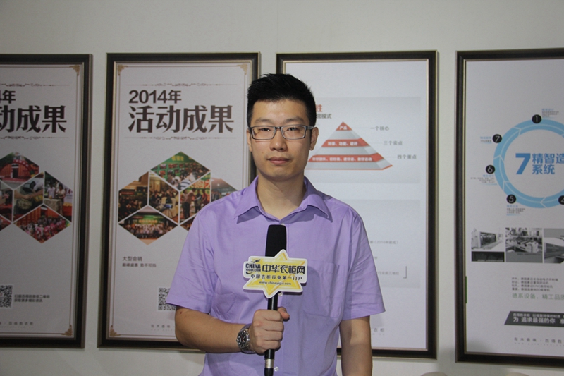 第十六届广州建筑装饰博览会——百得胜衣柜