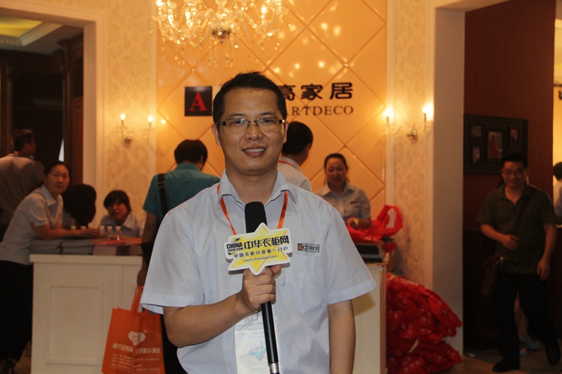 第十六届广州建筑装饰博览会——艾高家居