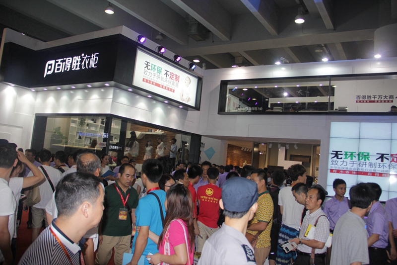第十六届广州建筑装饰博览会——百得胜衣柜